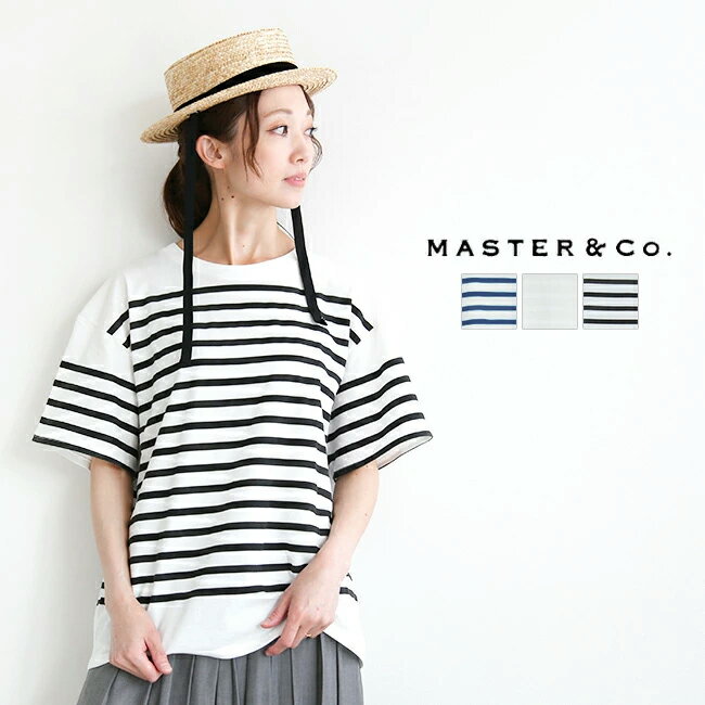 [MC145]MASTER&Co.(マスターアンドコー) ショートスリーブボーダーTシャツ 【メール便対応可】