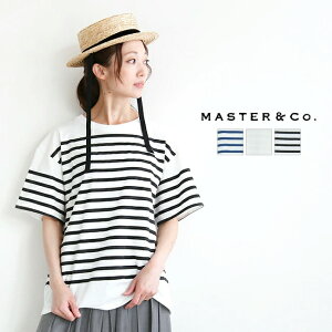[MC145]MASTER & CO.(マスター＆コー)ショートスリーブボーダーTシャツ【メール便対応可】uJZ