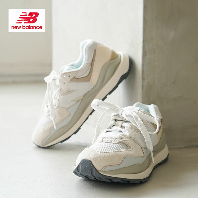 [M5740GRM]NEW BALANCE(ニューバランス)M5740 GRM MOONBEAM/スニーカー