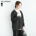 ◇[SMA-MZVLS]SOLAMONAT(ソラモナ) モッツァレラストレッチVネックロングスリーブ/レディース/トップス/長袖/プルオーバー/カットソー その1