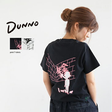 【ポイント最大40倍】▽(DN0200801)DUNNO(ダノウ)年金プリントTシャツ【メール便対応可】SZ［アウトレット 50%OFF］［返品・交換不可］【24日20:00-28日1:59まで】