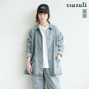 [TT2206F]tsuzuli(ツヅリ) COVERALL JACKET(カバーオールジャケット)/デニムジャケット/レディース/メンズ/ユニセックス/アウター/羽織り