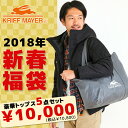 ◇KRIFF MAYER(クリフメイヤー)メンズ2018年福...