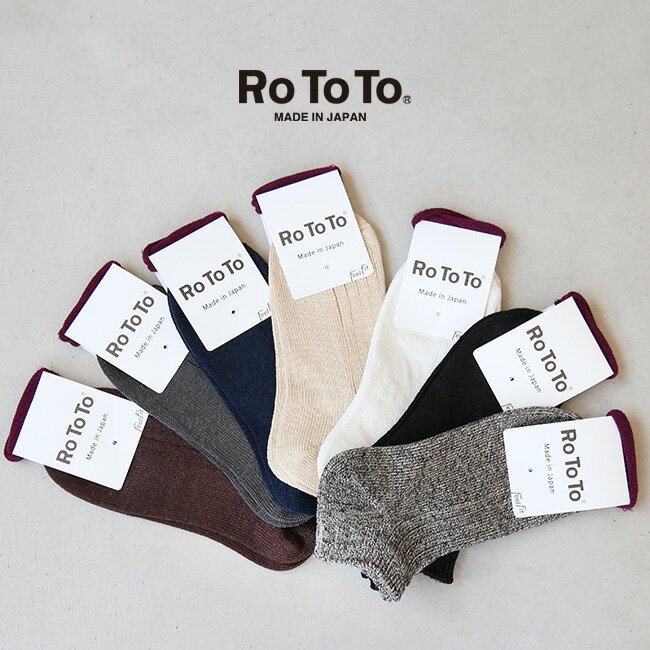 RoToTo(ロトト) LINEN COTTON RIB SOCKS SHORT／リネンコットン リブソックスショート uHM