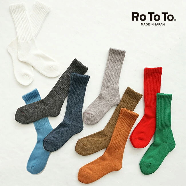 ロトト 靴下 レディース [R1334]RoToTo(ロトト) LOOSE PILE CREW SOCKS(ルーズパイルクルーソックス)