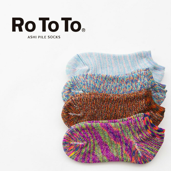 [R1143]RoToTo(gg) WASHI PILE SOCKS SHORT gKASURIh apC\bNXV[ggRh y[֑ΉzFZ