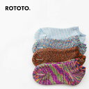 RoToTo(ロトト) WASHI PILE SOCKS SHORT “KASURI” 和紙パイルソックスショート“絣” FZ