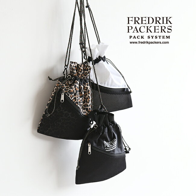 [210d-pinion-mesh-poc]FREDRIK PACKERS(フレド