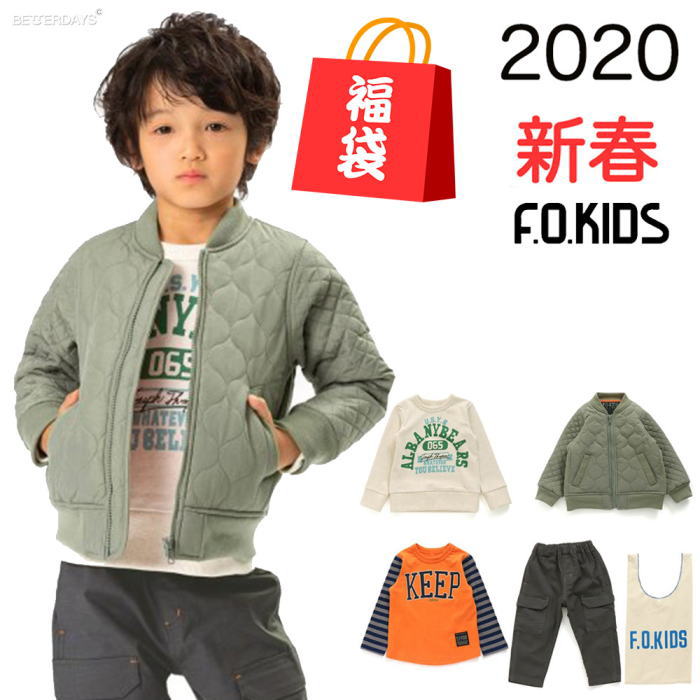 ◇ F.O.KIDS(エフオーキッズ)★happy福袋！-ボーイ-税抜\5,000-アウター・Tシャツ・パンツ等の4点【メール便対象外】K［返品・交換不可］