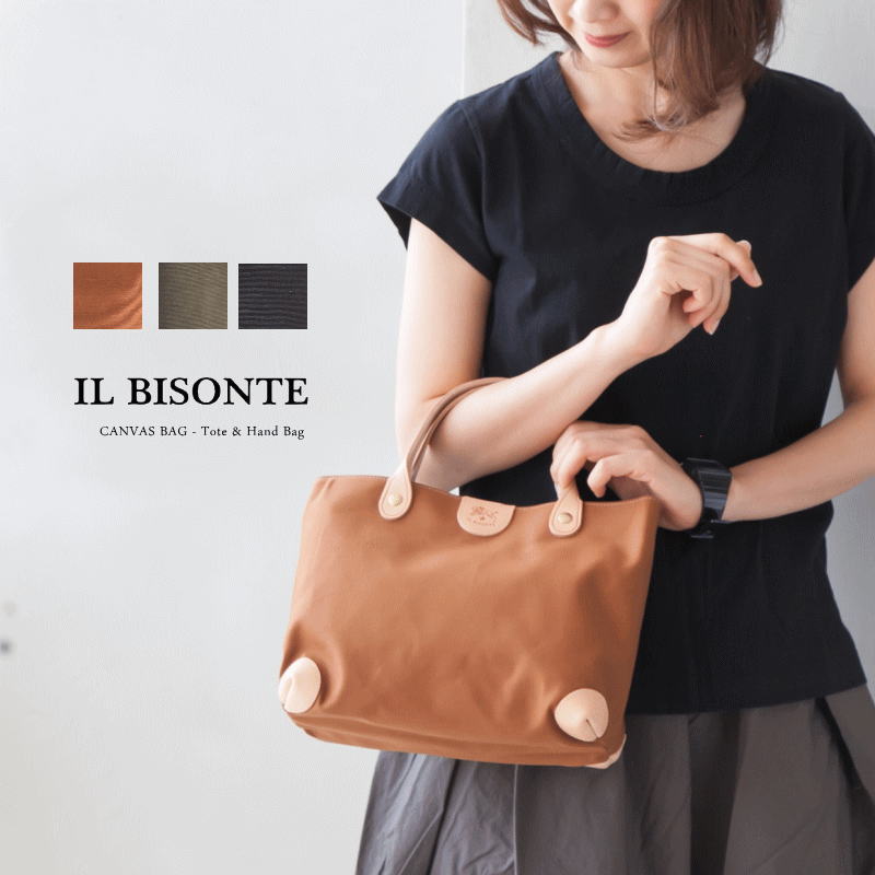 イルビゾンテ トートバッグ（レディース） ◇【国内正規販売店】(5432404121) IL BISONTE(イルビゾンテ) キャンバス ハンドルレザー トートバッグ 【ゆうパケット対象外】B