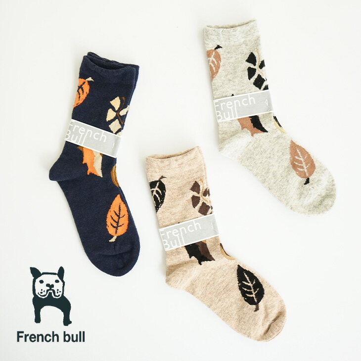 [11-28192]French Bull(t`u)[t\bNXy[֑Ήz