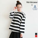 [FC-038]Veritecoeur~Le minor(FeN[~~mA) rbO{[_[OX[u