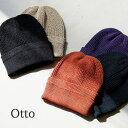 【50%OFF】[272L501Z] OTTO(オットー) ニットキャップ 【メール便対応可】