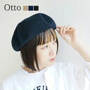 [272l502P] OTTO(Ibg[) x[X