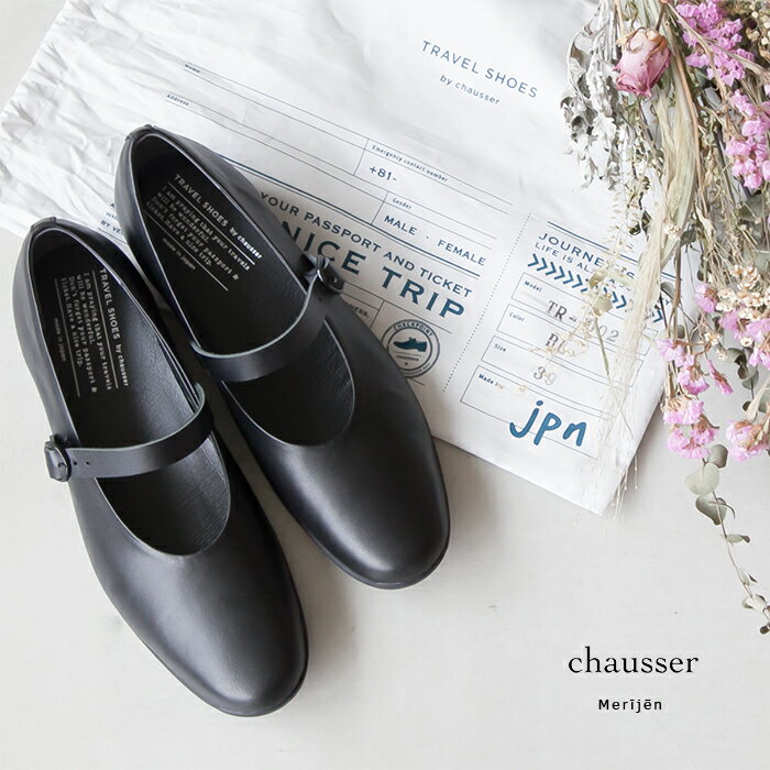  TRAVEL SHOES by chausser(トラベルシューズ バイ ショセ)/レディース merijen (メリージェーン) トラベルシューズ/ストラップシューズ