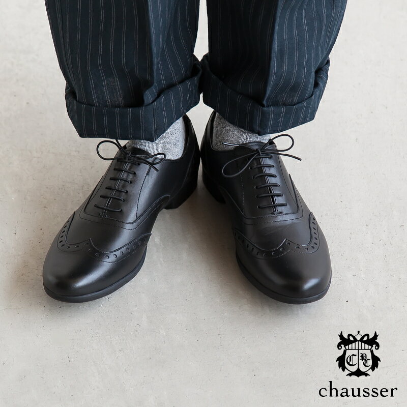 [TR-004M]TRAVEL SHOES by chausser(トラベルシューズバイショセ) ウイングチップ/レザーシューズ/革靴/メンズ