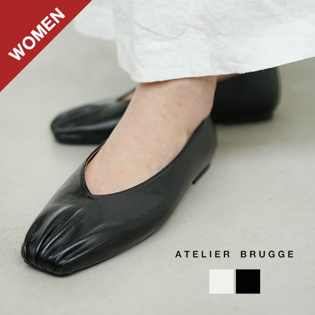 アトリエブルージュ 【50%OFF】[21ISM-2AWPU]atelier brugge(アトリエブルージュ) つま先ギャザーパンプス　uNP