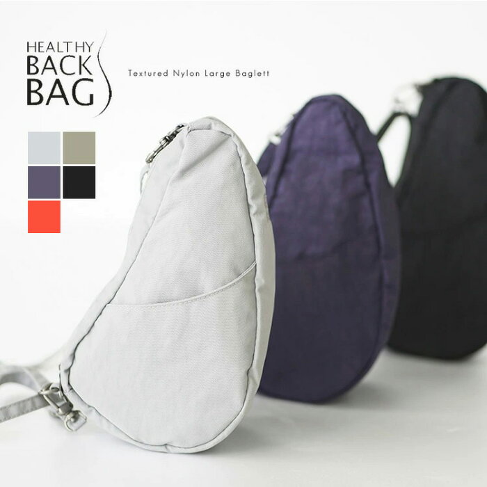 [6100LG]HEALTHY BACK BAG(ヘルシーバックバッグ) テクスチャードナイロン ラージバッグレット/ユニセックス 【メール便対応可】