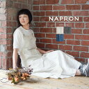 [NP-AP21]NAPRON(iv) SPLIT APRON/XvbgGv