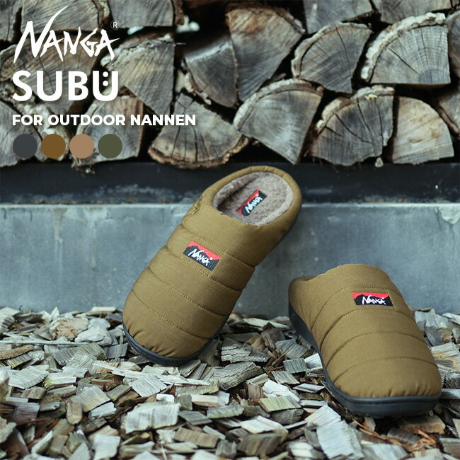 【30 OFF】 TAKIBI WINTER SANDAL SUBU×NANGA(スブ×ナンガ)TAKIBI WINTER SANDAL(焚火ウィンターサンダル)