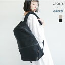 [crgr-03]CRONY.(クルニ―)×GRECO (グレコ) Daypack-2/デイパック/リュック/バッグ