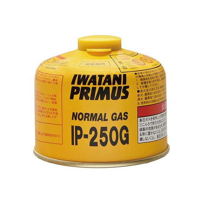 [ip-250g] Iwatani-primus(C^jvX)IP-250G m[}KXijyEkCEzszybsOΏۊOz