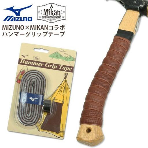 [c3jfo90154f] / MIKAN ミカン / Mizuno ミズノ Mikan ミカン HAMMER GRIP TAPE ハンマーグリップテープ /【ラッピング対象外】