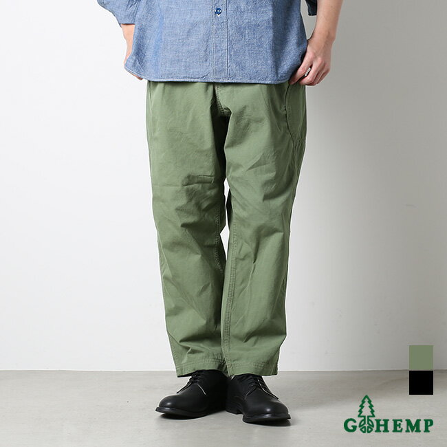 GHP1148MCV GOHEMP(ゴーヘンプ) HIGH EXPLORER PANTS(ハイエクスプローラーパンツ)