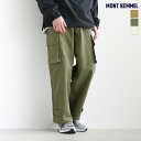 MONT KEMMEL(モンケメル) M-47 PANTS COTTON HERRINGBONE（M-47パンツ/コットンヘリンボーン）/メンズ/パンツ/ミリタリー/ワイドパンツ/ボトムス/カーゴパンツ