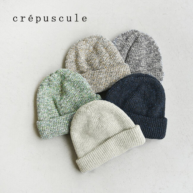 [2201-011]crepuscule(NvXL[) Knit Cap (jbgLbv)