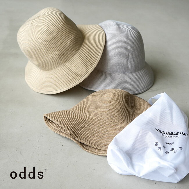 od221-0409 odds(オッズ) 【ネットバッグ付き】WASHABLE HAT ウォッシャブルハット