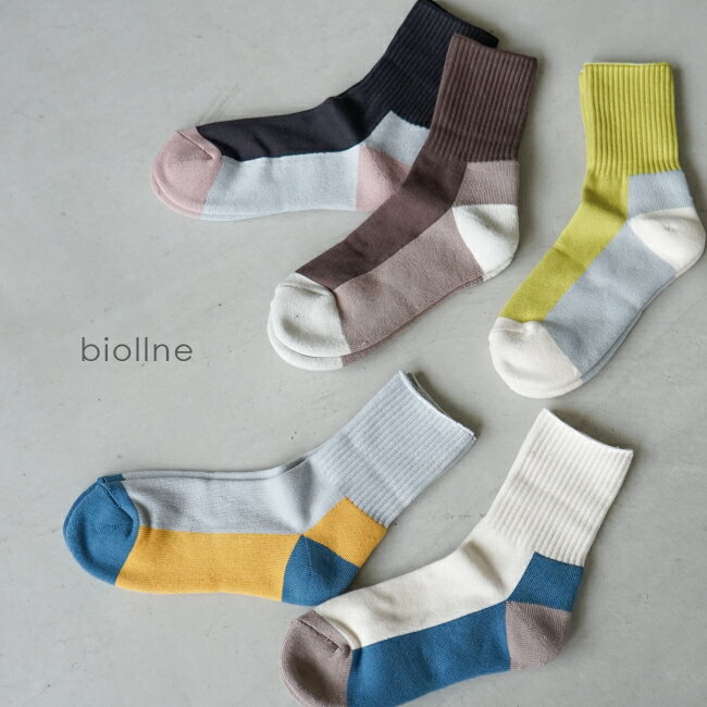 [328334]biollne (rIl) Organic Cotton soft loop pile/AupC؂ւn\bNX/C/fB[X/H~/I[KjbN/Rbg/v[g/Mtg y[֑Ήz