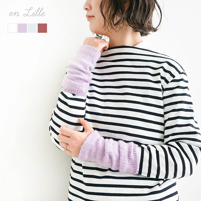 【50%OFF】[EL-22303]en Lille(リーレ) ーwat