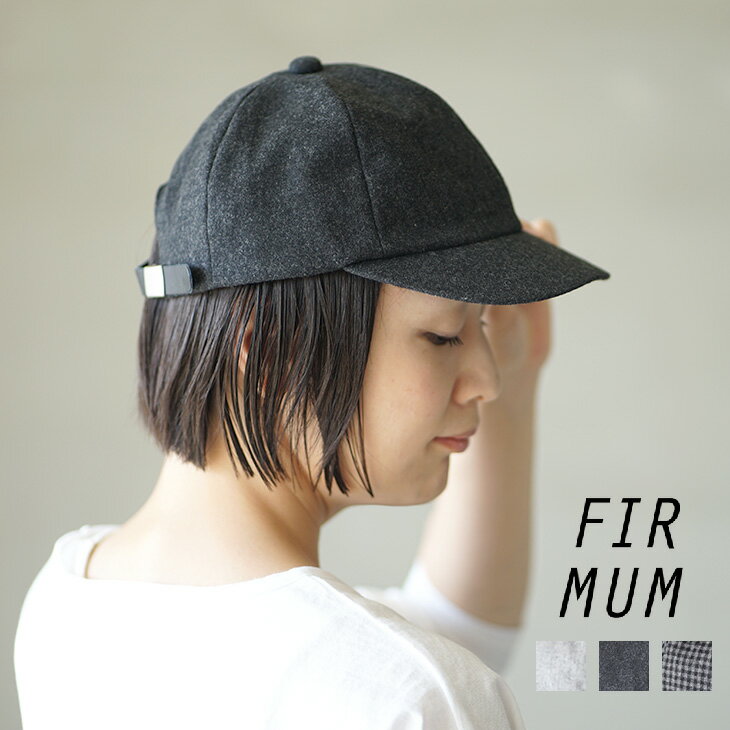 FIR MUM(フィルマム) プレーンウールキャップ OM