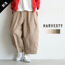 A11905 HARVESTY(ハーベスティ) 別注 クロップドサーカスパンツ oAF