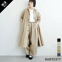  HARVESTY(ハーベスティ) 別注色あり OVER COAT(オーバーコート) アウター/レディース/メンズ/ロングコート/ステンカラーコート