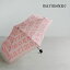 【国内正規販売店】[52229291220]marimekko(マリメッコ) 【日本限定】Mini Manual Logo 折りたたみ傘