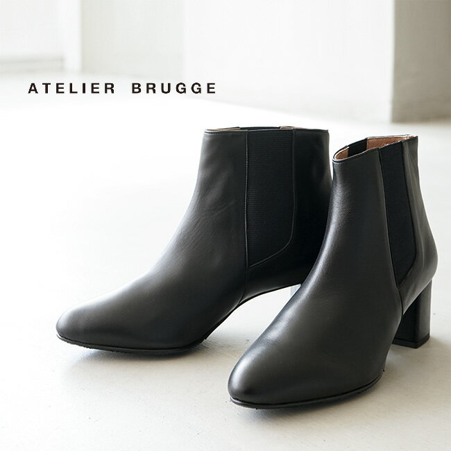 [PRS-003]atelier brugge(アト