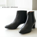 PRS-003 atelier brugge(アトリエブルージュ) ショートブーツ uIN