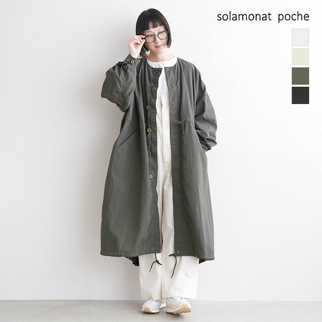 ◇solamonat poche(ソラモナポッシェ) ノーカラーモッズコート レディース アウター