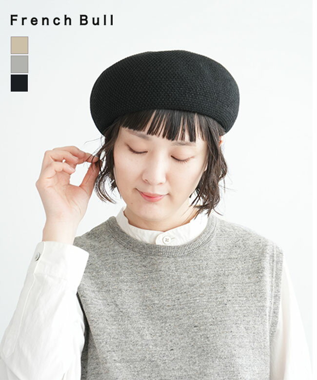 【正規販売店】VARZAR バザール ウールベレー帽 キャップ ハンチング ハット 韓国ブランド Stud Logo Wool Beret Black 364【あす楽対応_関東】