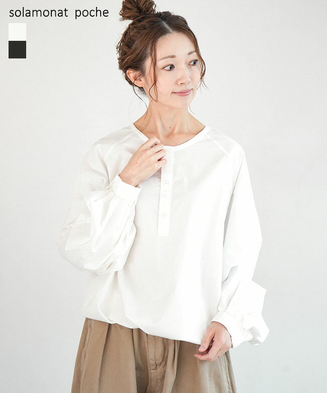 ◇[poche-wt-cdpo]solamonat poche(ソラモナポッシェ) ウェザーバルーン