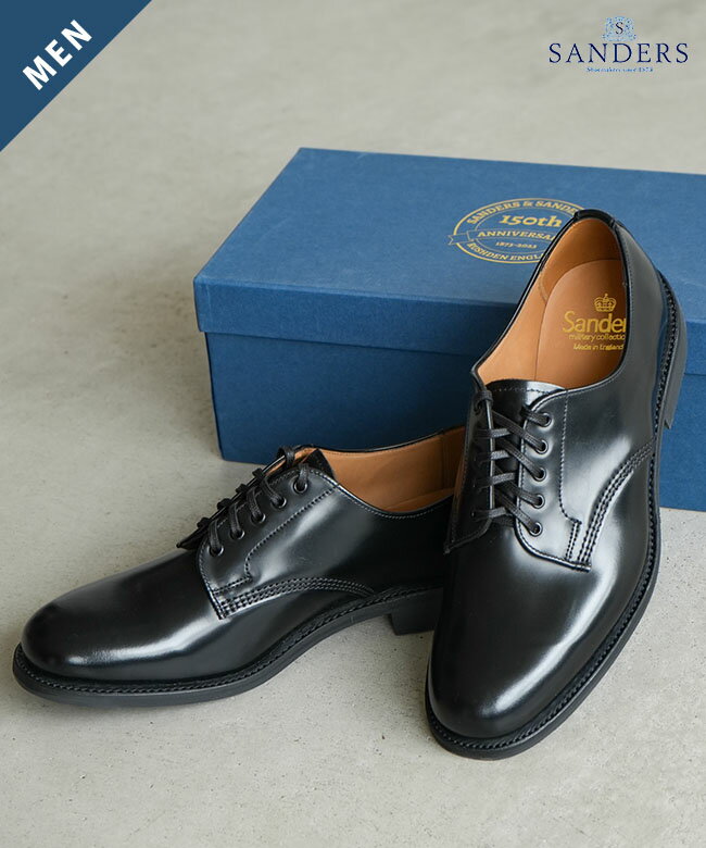 楽天市場】sanders 1384 officer shoeの通販 楽天市場】sanders 1384 officer shoeの通販