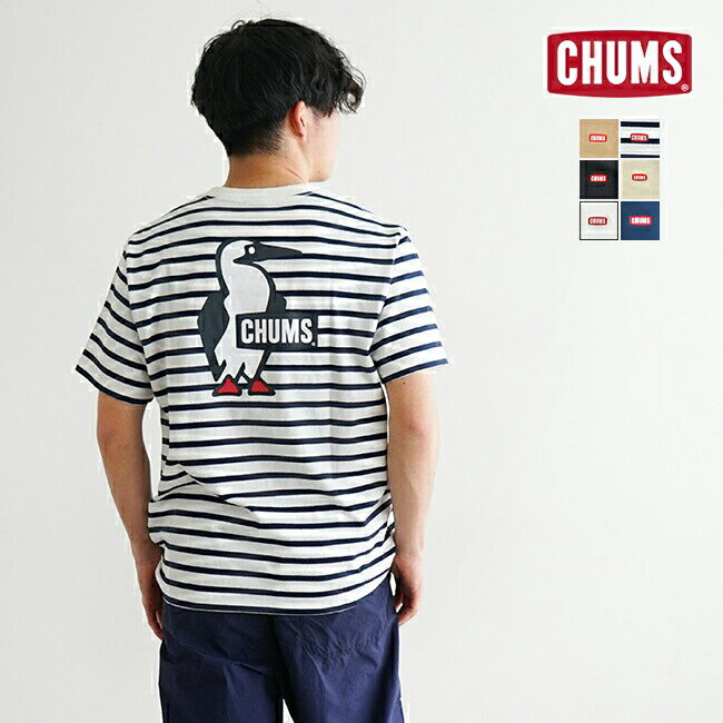 CHUMS(チャムス) Body Logo T-shirt(ボディロゴTシャツ)/トップス/カットソー/半袖/クルーネック/プルオーバー