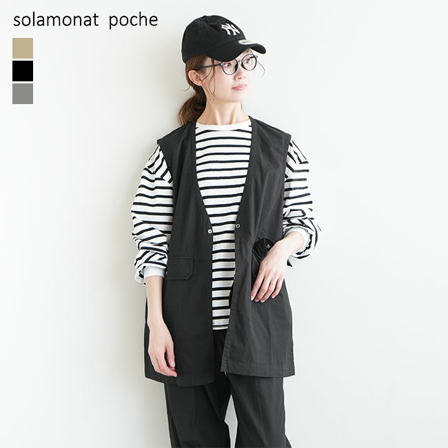 [poche-vest-weather] solamonat poche ソラモナポッシェ ウェザーオーバーベスト/レディース/トップス/Vネック/オーバーシルエット