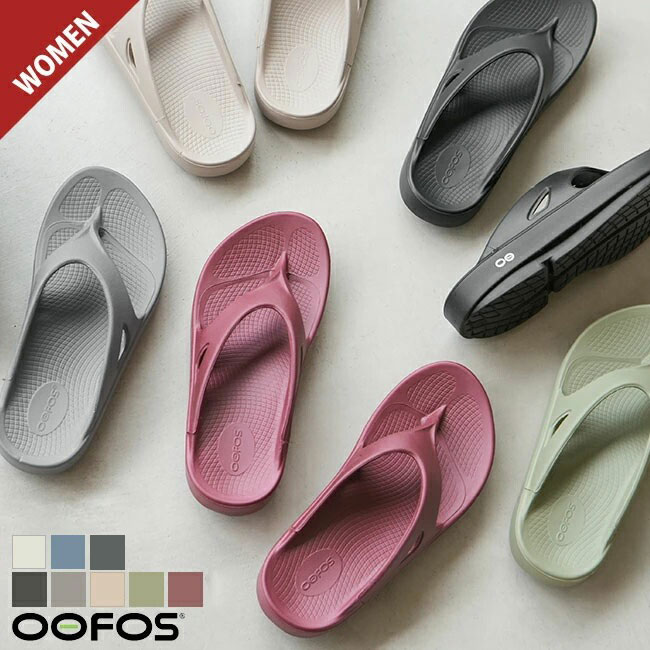 ◇【国内正規販売店】[ooriginal] OOFOS(ウーフォス) O original/ウーオリジナル リカバリーサンダル/レディース/スリッパ/シューズ