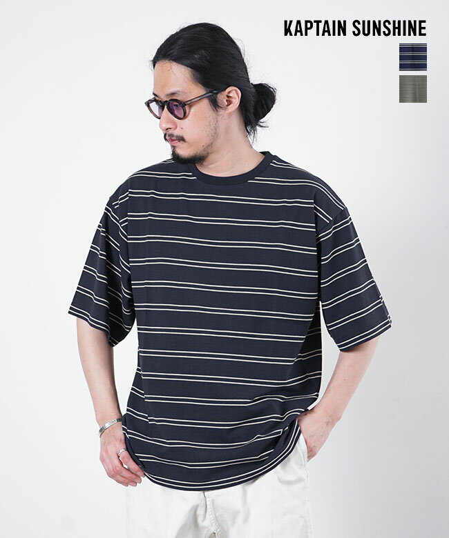 楽天WOODY HOUSE／ウッディーハウス[KS24SCS10]KAPTAIN SUNSHINE（キャプテンサンシャイン） Hard Twisted Border Jersey S/S Tee メンズ トップス Tシャツ カットソー