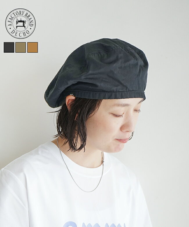 [De-18]DECHO(デコー) BERET(ベレー)-VENTILE- 帽子 ベレー帽 メンズ レディース【メール便対応可】