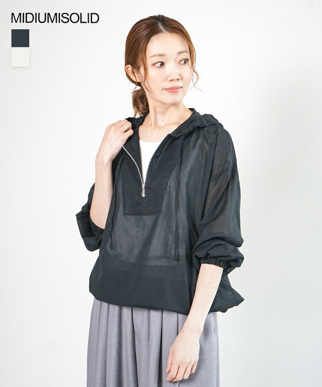 MIDIUMISOLID(ミディウミソリッド) sheer anorak シアーアノラック レディース トップス カットソー フーディー