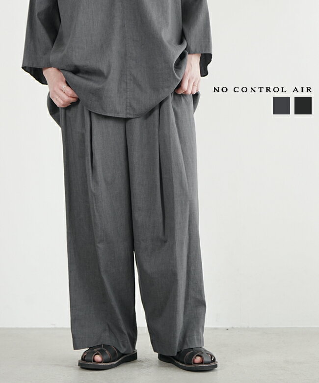 楽天市場】no control air(ノーコントロールエアー) パンツの通販 楽天市場】no control air(ノーコントロールエアー) パンツの通販